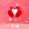 花沫app最新版下载