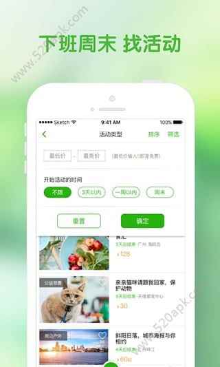 斑马app最新版下载
