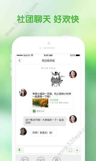 斑马app最新版下载