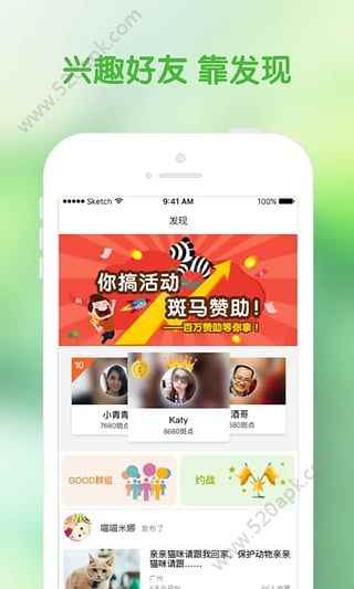 斑马app最新版下载