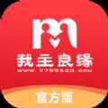 我主良缘app最新版下载