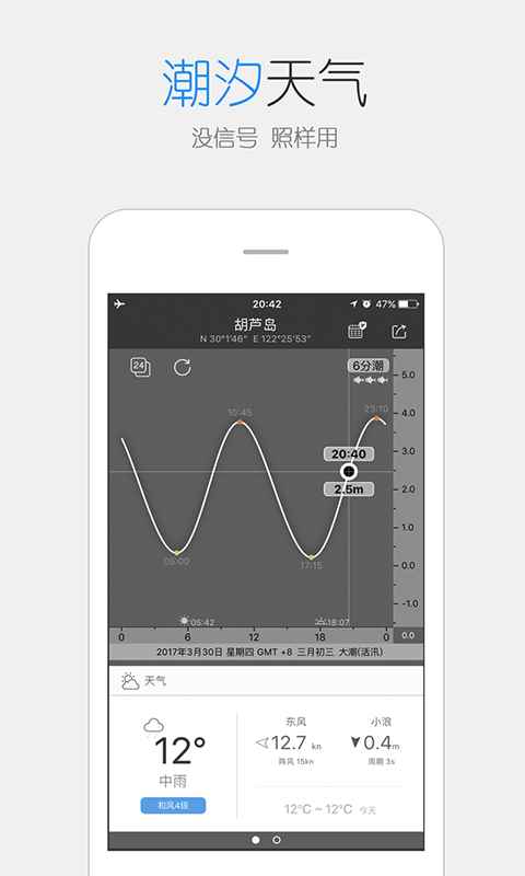 渔获app最新版下载