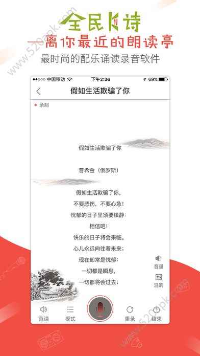 全民K诗安卓版app最新版下载