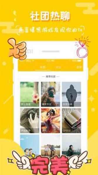 组CPapp最新版下载