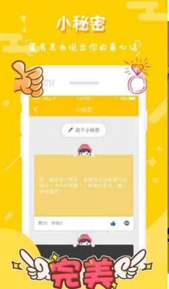 组CPapp最新版下载