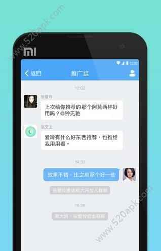 医生圈app最新版下载