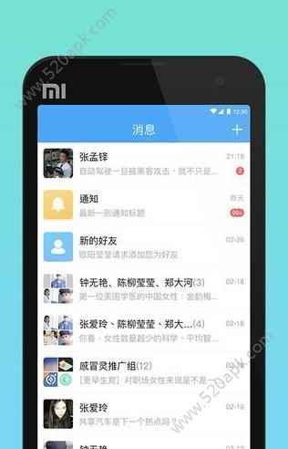 医生圈app最新版下载