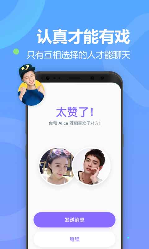uki软件app2021最新版图片1