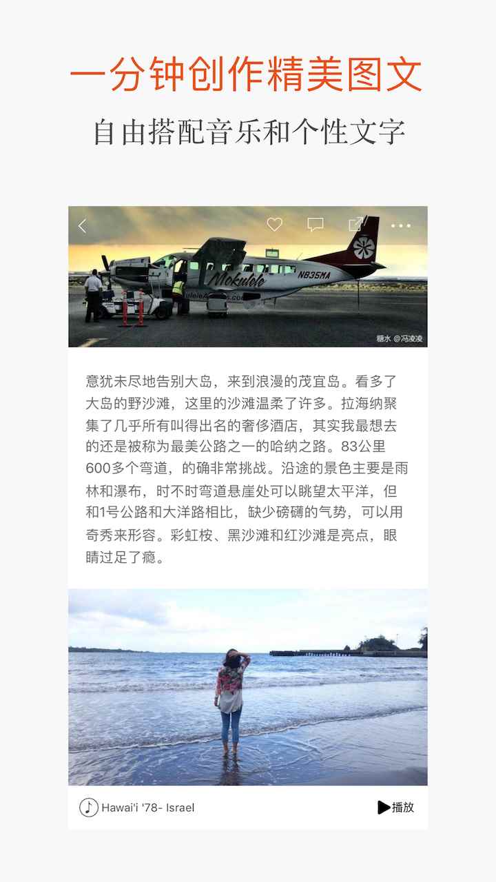 糖水app最新版下载