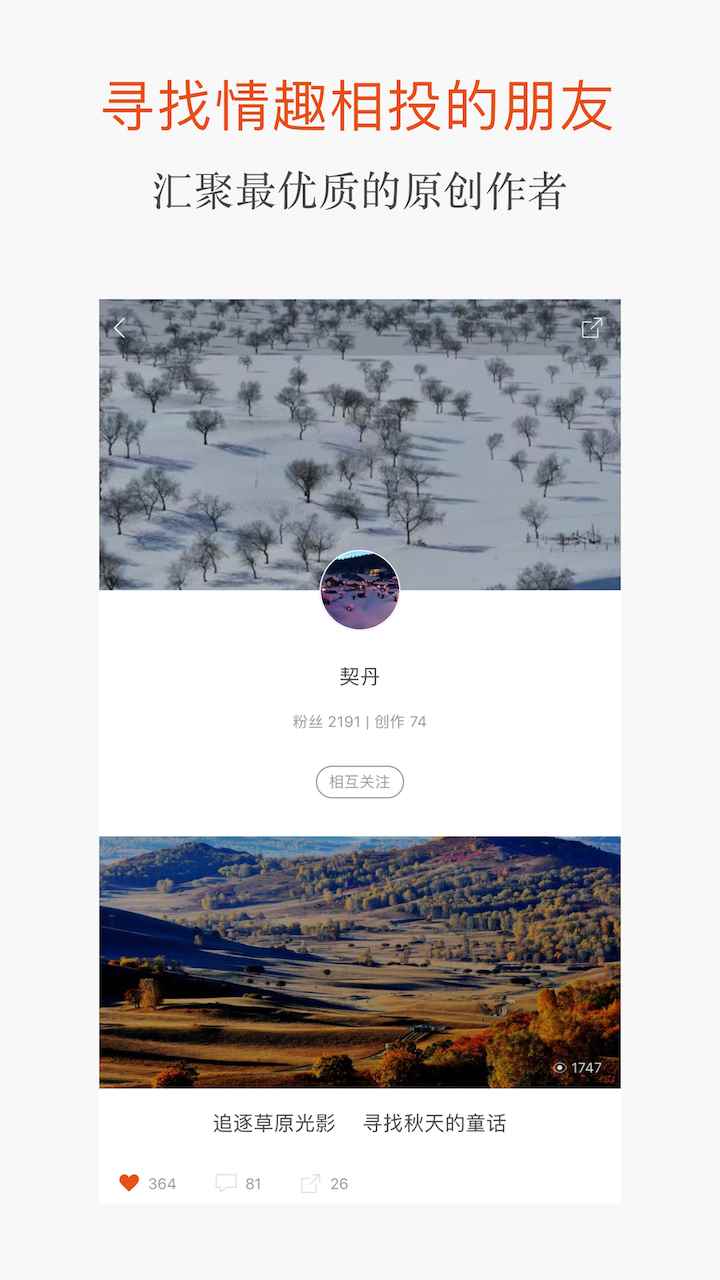 糖水app最新版下载
