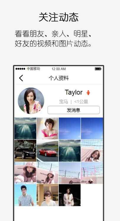 阿聊app手机版图片1