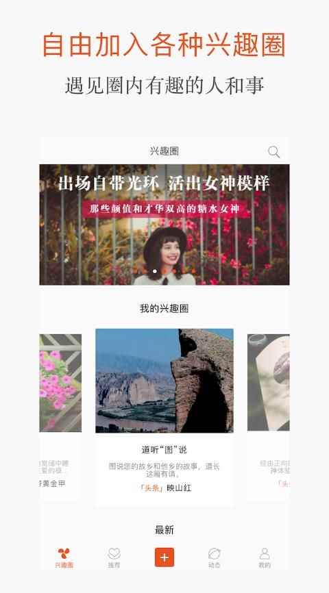 糖水app最新版图片1