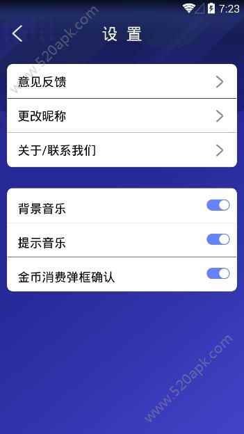 答题王者app最新版下载
