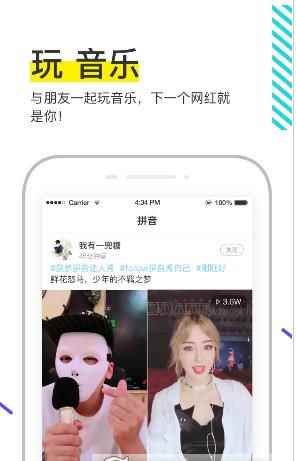 菠萝BOLOapp最新版下载