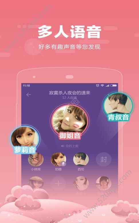 糖糖app最新版下载