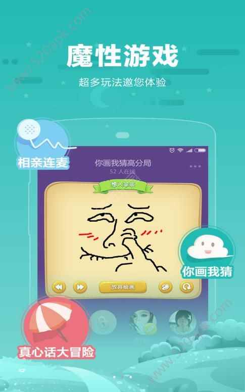 糖糖app最新版下载