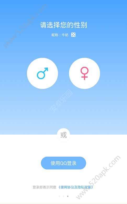 糖糖app最新版下载