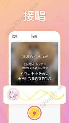 耳觅app最新版下载