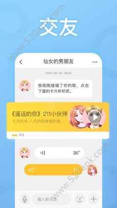 耳觅app最新版下载