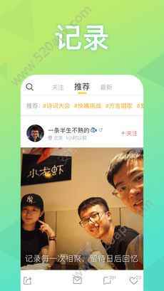 耳觅app最新版下载
