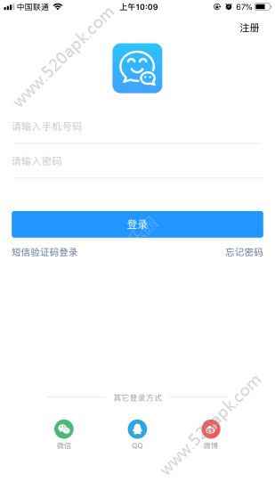 秒音软件app官方版图片1