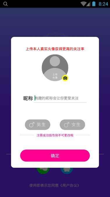蜜多多app下载iosapp最新版下载