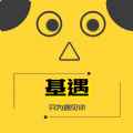 基遇官方版app最新版下载