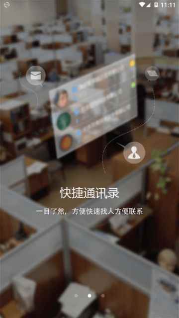 安装2U3.0.1最新版本下载官方图片1