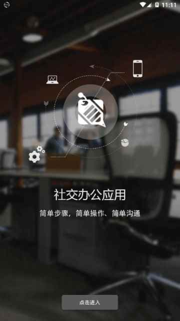 安装2U3.0.1app最新版下载