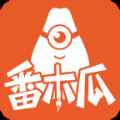 番木瓜app最新版下载
