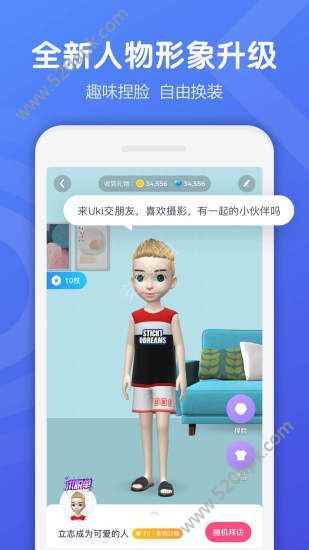 uki官方版安装app软件图片1