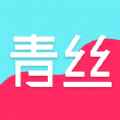青丝交友软件app最新版下载