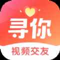 寻你app最新版下载