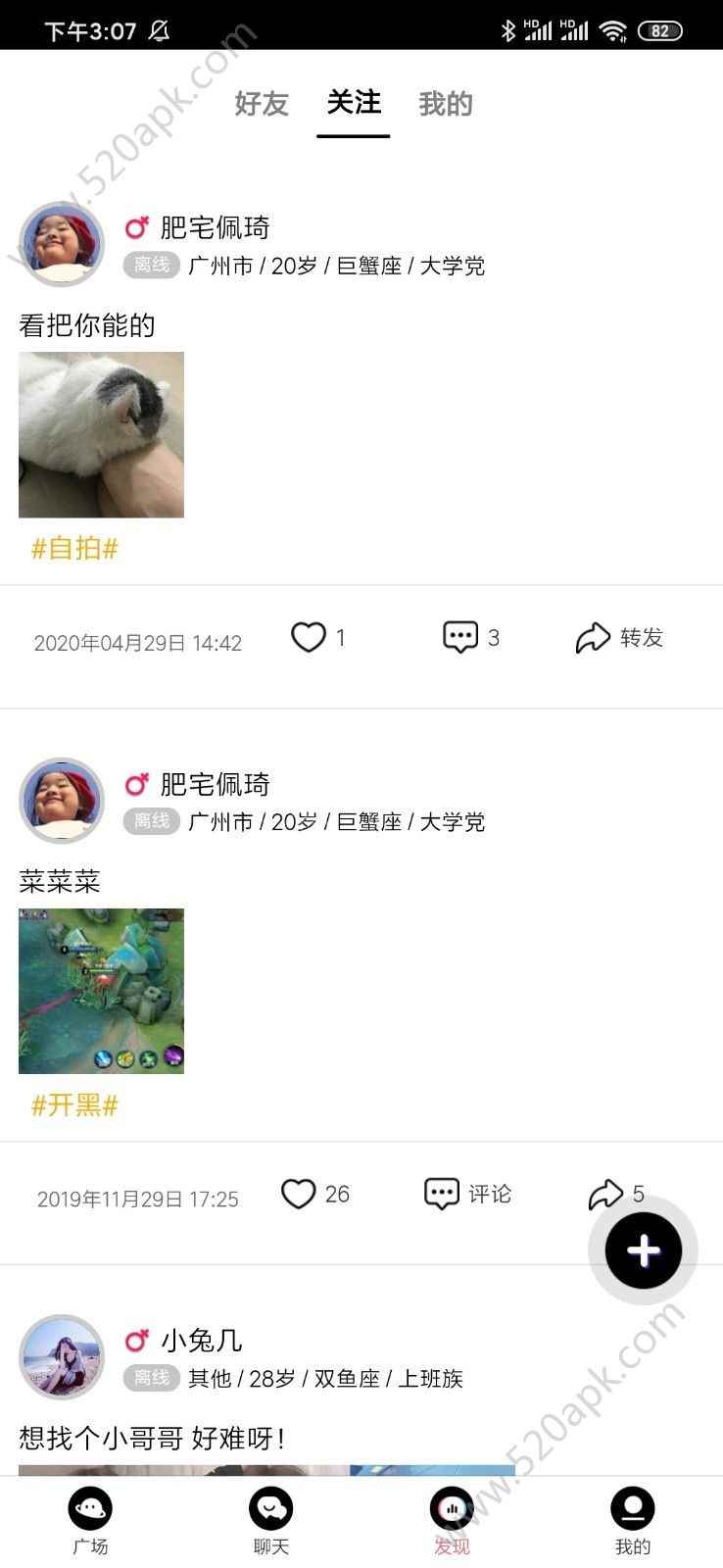 花季app最新版下载