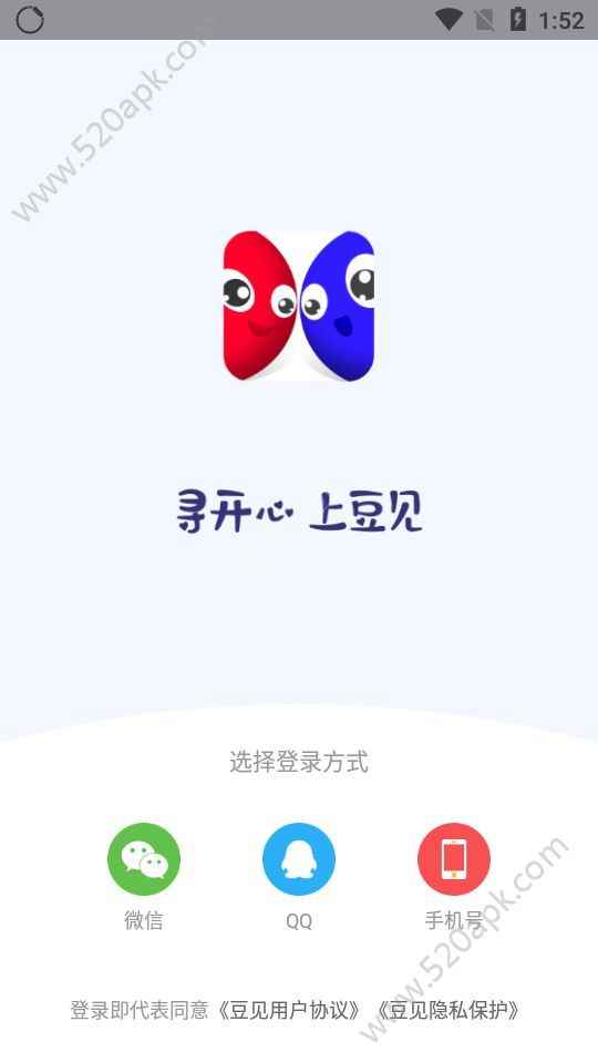 豆见app最新版下载