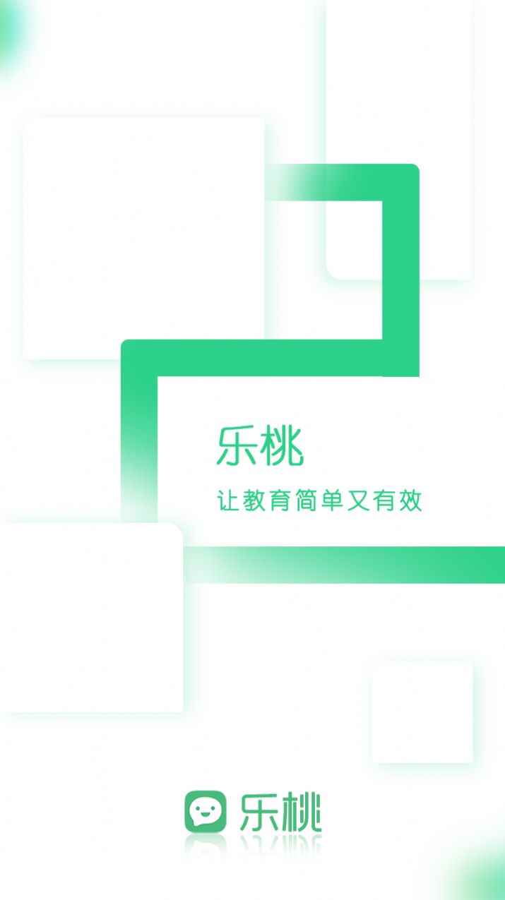 乐桃app官方最新版图片1