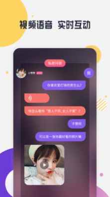 缘多多相亲交友网app免费软件图片2