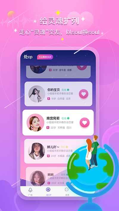 喃喃处cp苹果版官方版图片1
