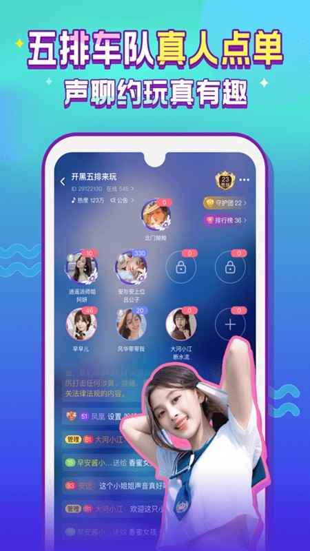 嗨呀星球app安卓最新版图片1