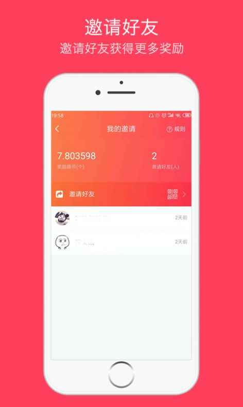 树洞交友app官方版图片1
