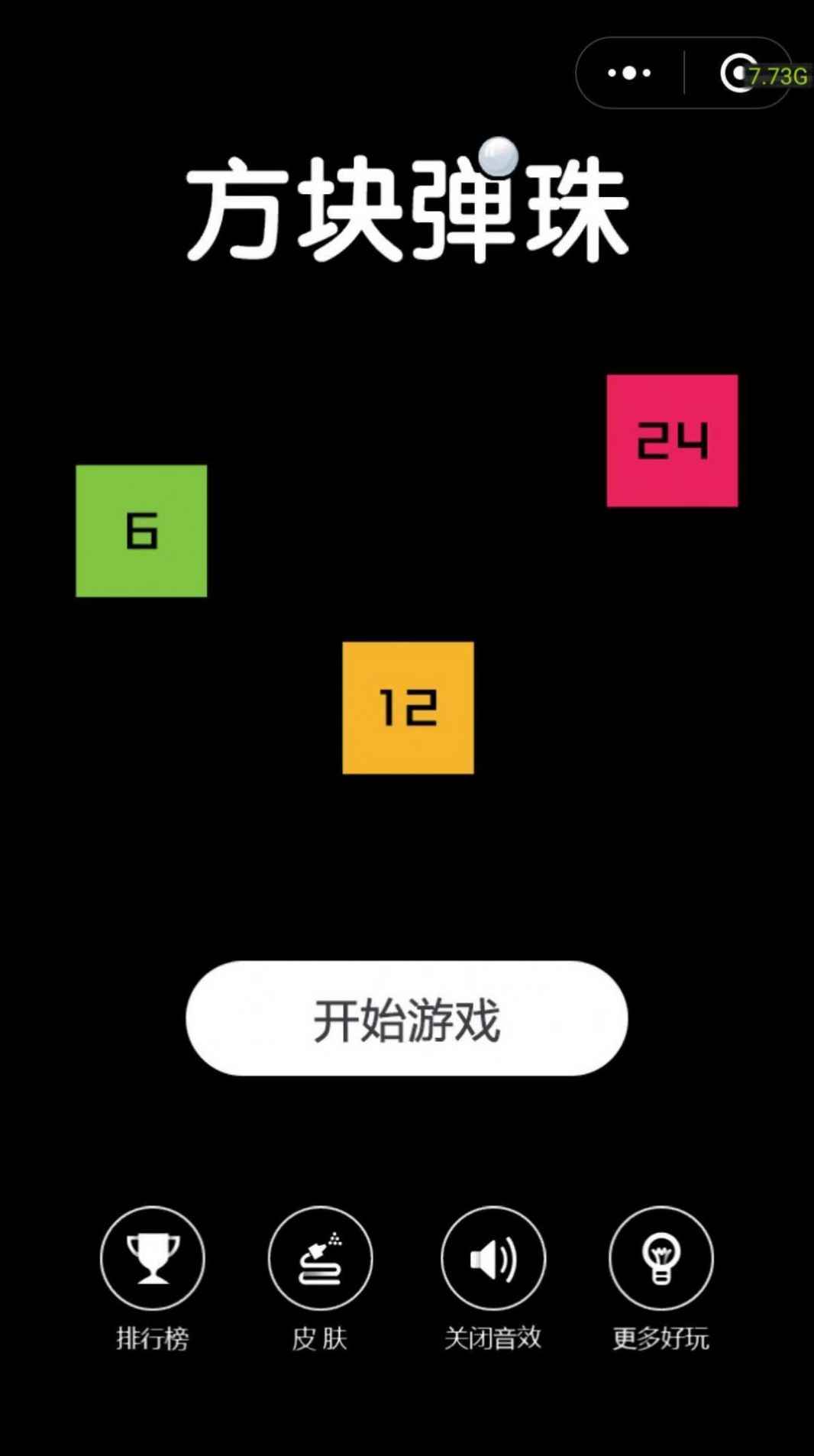 朋友拍了拍我的搞笑后缀大全app软件图片1