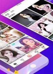 九秀语音交友软件app最新版图片1