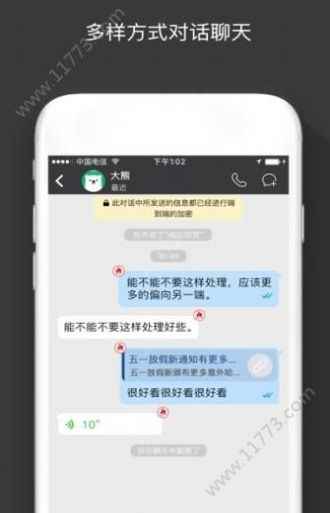 sugram官方app图片1