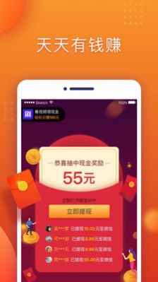 划宝红包版app最新版下载