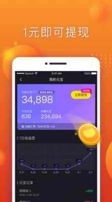 划宝红包版app最新版下载