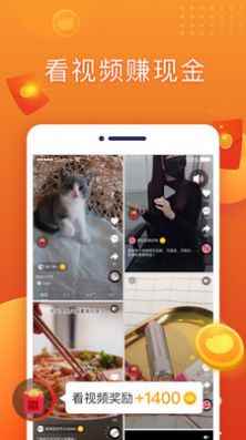 划宝红包版app最新版下载