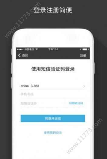 sugram1.1.9app最新版下载
