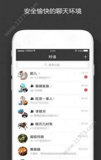 sugram1.1.9app最新版下载