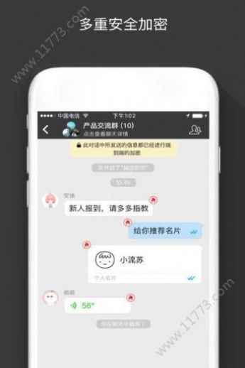 sugram1.1.9app最新版下载