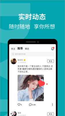 花期婚恋app最新版下载